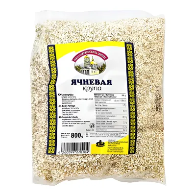 Produktbild von Gerstengrütze 800g