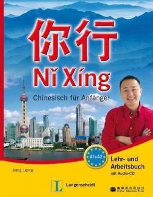 Produktbild von Ni Xing - Lehr- und Arbeitsbuch mit mp3-CD