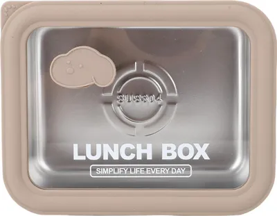 Image de Boîte à lunch en acier inoxydable 304 pour l'école, le pique-nique et les voyages Marron Petit 600ml