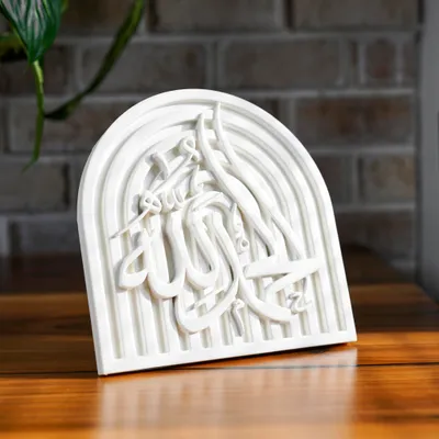 Produktbild von Handgefertigte Stein-Dekoration Alhamdulillah 20x20 cm Matte Weiß