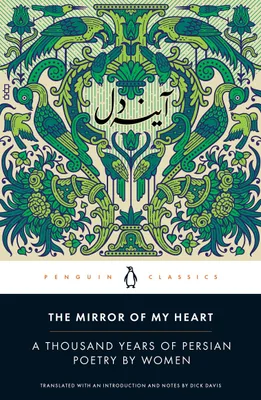 Immagine prodotto di The Mirror of My Heart