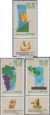 Produktbild von Briefmarken Israel 1993 Mi 1274-1276 mit Tab (kompl.Ausg.) FDC Jüdische Festtage