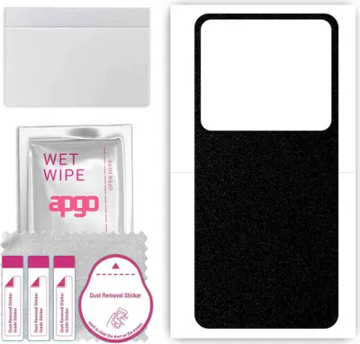 Produktbild von apgo Rückseite Schutzfolie, Skin, kompatibel mit Xiaomi 12S Ultra, Hinten Displayschutzfolie aus Vinylfolie, kratzfest, einfache Montage - Mattschwarz