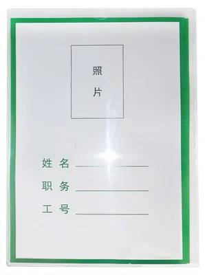 Acryl Poster Display Stand A4, Menühalter, doppelseitig, 304x222 mm