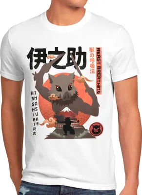 Produktbild von style3 Ino Suke Beast Herren T-Shirt anime japan manga