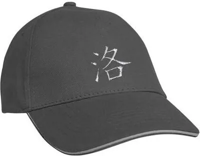 Produktbild von Baseballcap mit Einstickung Chinesisches Zeichen 68343 in versch. Farben Color - grau
