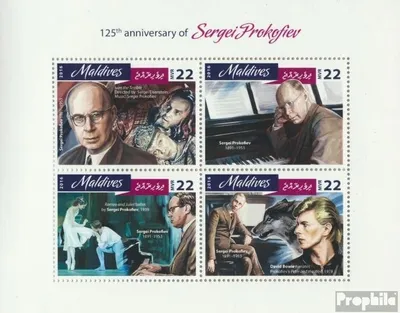 Produktbild von Briefmarken Malediven 2016 Mi 6499-6502 Kleinbogen (kompl. Ausg.) postfrisch Sergej Prokofjew