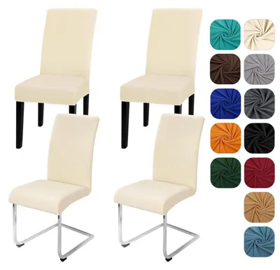 Immagine prodotto di Copri sedie, set da 4, elasticizzati, adatti a sedie a dondolo, rimovibili e lavabili, color beige