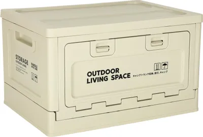 Obrázek produktu pro KIK KX3281 Skládací box na kempování 40 x 29 x 24 cm, světle šedý