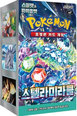 Productafbeelding van Pokémon Stellar Miracle SV7 Booster Box Display (30 boosters) | Koreaanse versie | Karmesin & Purpur set + beschermende verpakking voor verzending