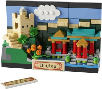 Produktbild von LEGO® Creator – Postkarte aus Beijing | Chinesisches Souvenir mit Wahrzeichen zum Bauen - 40654 276 Teile