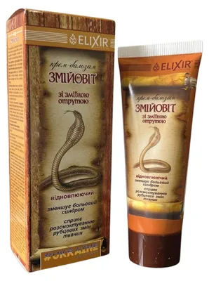 Obrázok produktu pre Zmijovít - krém s hadím jedom a paprikou - Elixir  - 75ml
