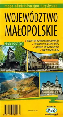 Productafbeelding van Administratieve en toeristische kaart van de regio Malopolska