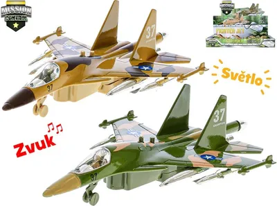 Produktbild von Flugzeug \'\'Army Fighter\'\', Sound, 19cm
