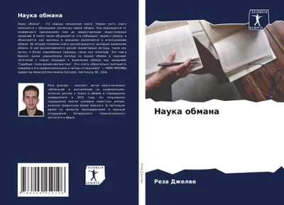 Produktbild von Nauka obmana