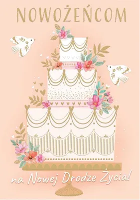 Produktbild von Hochzeitskarte A5 „Cremefarbene Torte“