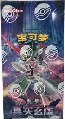 Produktbild von Pokemon True Mystery Jumbo Booster Box Chinesisch (vereinfacht)