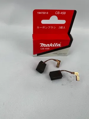 A product shot of two carbon brushes and their packaging.