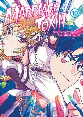 Image de MarriageToxin. Tome 10