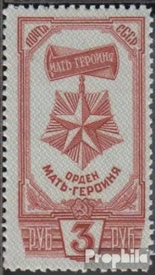Produktbild von Briefmarken Sowjetunion 1945 Mi 996 postfrisch Orden
