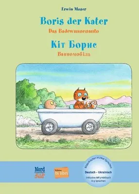 Produktbild von Boris der Kater - Das Badewannenauto (Deutsch-Ukrainisch)