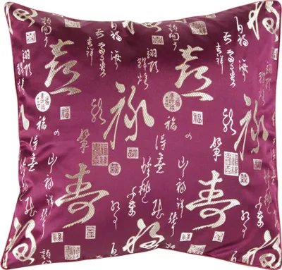 Zdjęcie produktu dla Fine Asianliving Chińska Poduszka Kaligrafia Fioletowa 45x45cm Bawełna Japoński Orientalny Styl Azjatycki