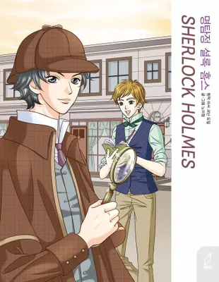 Immagine prodotto di Klasyka w mandze Sherlock Holmes Komiks