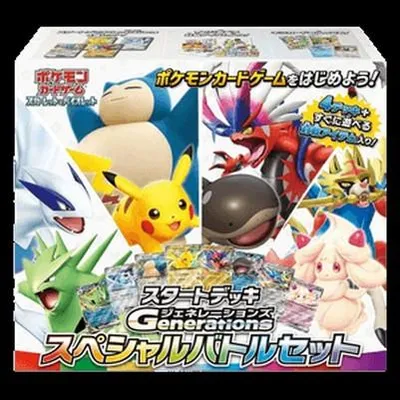 Image de Pokemon Generations Start Decks: Special Battle Set Japanese