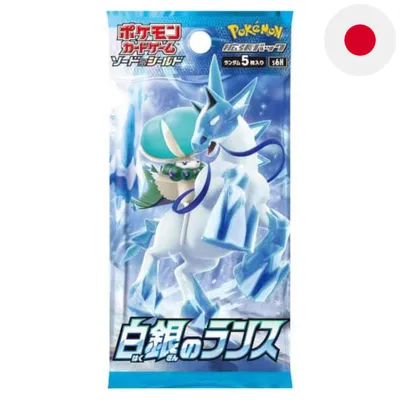 Produktbild von Pokemon  Silver Lance  Booster