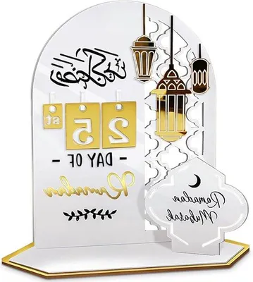 Productafbeelding van Eid Mubarak kalender - 30 dagen - Wit - Acryl