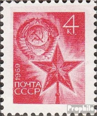 Produktbild von Briefmarken Sowjetunion 1969 Mi 3697 (kompl.Ausg.) postfrisch Freimarken: Technik