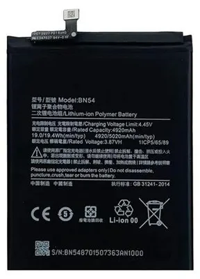 Produktbild von Ersatz Akku für Xiaomi Redmi 9 / Redmi Note 9 BN54 5020mAh Accu Batterie