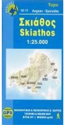Image de Skiathos 1 : 25 000