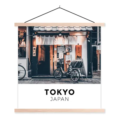 Produktbild von MuchoWow® Textilposter Tokio - Japan - Restaurant 120x120 cm mit holzfarbenen Rahmen - Textil-Poster