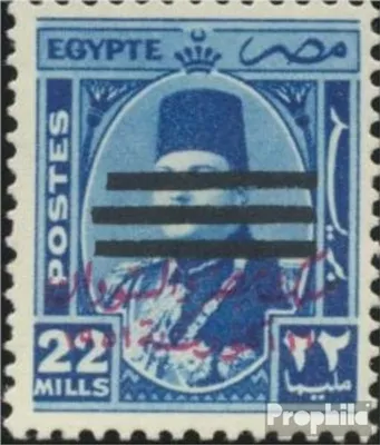 Produktbild von Briefmarken Ägypten 1953 Mi 444 postfrisch Aufdruckausgabe