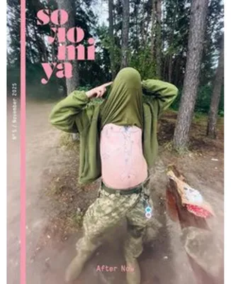 Obrázok produktu pre Solomiya Nr. 5