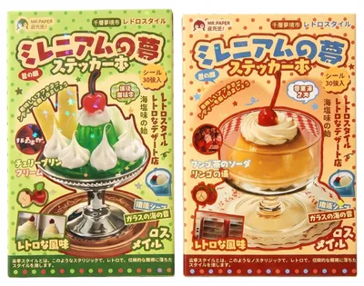Productafbeelding van Sticker Set - Aesthetic und Kawaii Motive - Zum Dekorieren und Basteln - 1 Stück