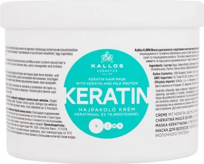 Zdjęcie produktu dla Kallos - Keratin Hair Mask 500ml