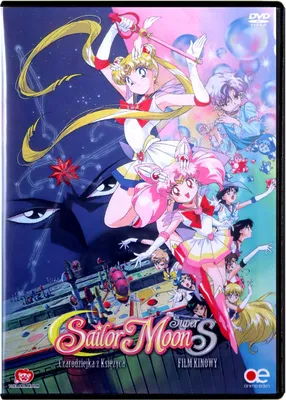 Produktbild von Sailor Moon - Movie 3: Reise ins Land der Träume (nur Originalversion) [DVD]