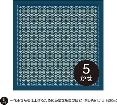 Produktbild von Olympus Kugurizashi Sashiko Sampler (nur Stoff) "Hana Fukin (Navy) Ikokufu", Stoff bedruckt, 33x33cm, Original aus Japan