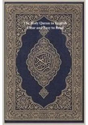Produktbild von The Holy Quran in English