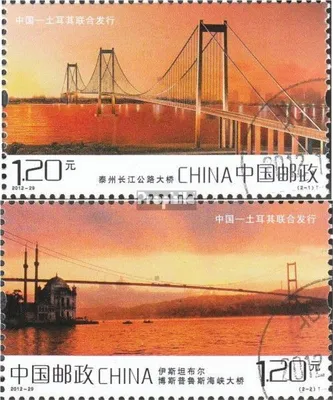 Produktbild von Briefmarken Volksrepublik China 2012 Mi 4416-4417 (kompl.Ausg.) gestempelt Hängebrücken