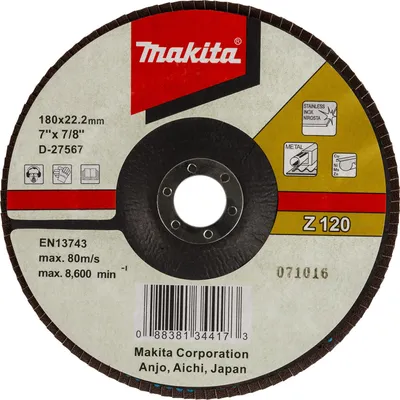 Zdjęcie produktu dla Makita D-27567, 1 szt.