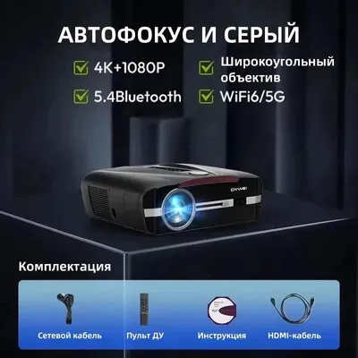 Produktbild von Projektor, 1080p Auflösung, 4200 ANSI Lumen, Grau