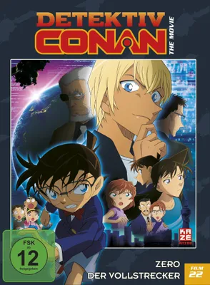 Produktbild von Detektiv Conan - 22. Film: Zero der Vollstrecker Limited Edition