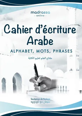 Zdjęcie produktu dla Cahier d'Écriture Arabe
