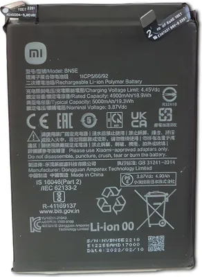 Produktbild von Original Xiaomi BN5E Akku Accu Für Note 11 Pro / Poco X4 Pro 5000mAh