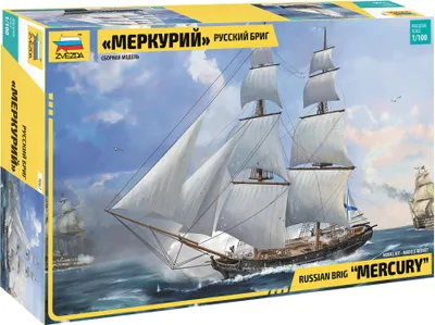 Obrázok produktu pre Model Kit loď 9067 - Russian brig Merkurii 19th cty. (1:100)