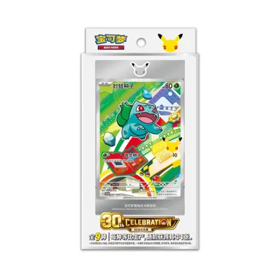 Immagine prodotto di Set di carte "Primo compagno" per il 30° anniversario di Pokémon - Versione cinese