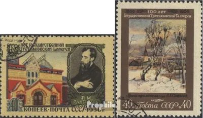 Produktbild von Briefmarken Sowjetunion 1956 Mi 1847-1848 (kompl.Ausg.) gestempelt Tretjakow-Gemäldegalerie